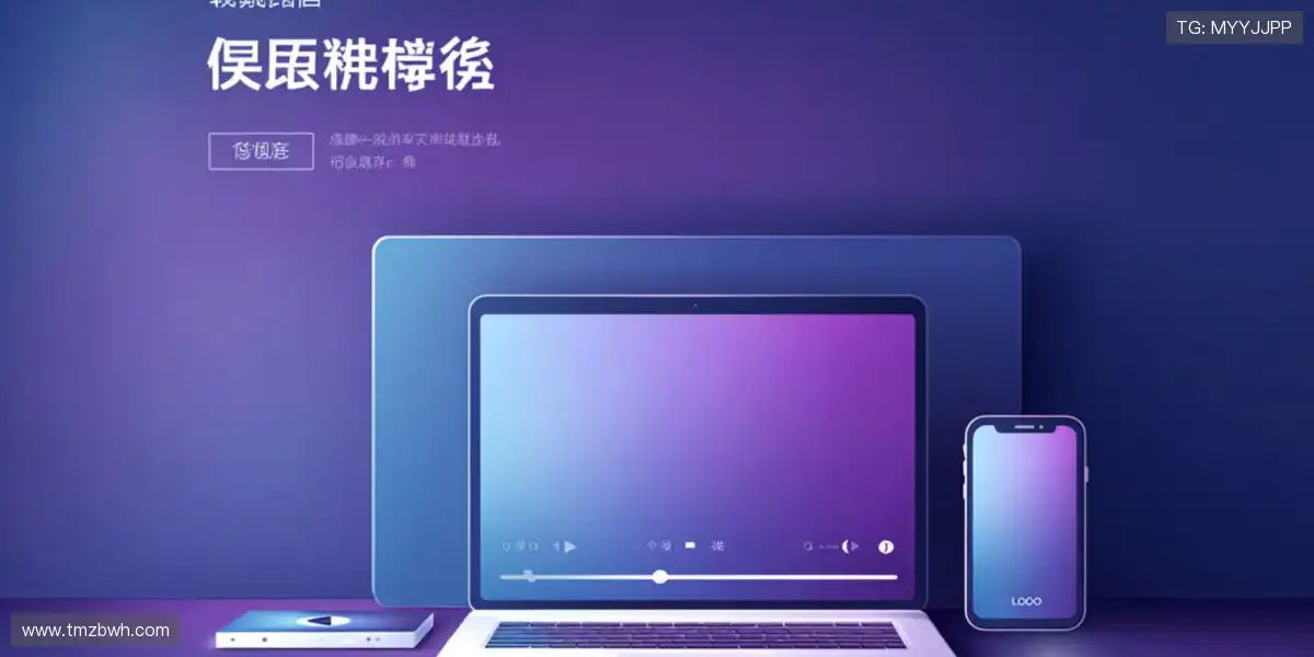 🎬一键开启你的精彩追剧，无卡顿流畅播放，享受极速播放体验！